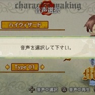 ラグナロク~光と闇の皇女~