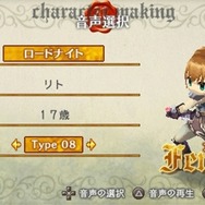 ラグナロク~光と闇の皇女~