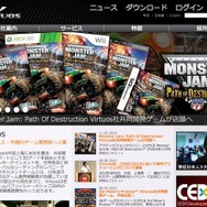 世界最大のアウトソーシング専門会社、上海のバーチャスに聞く(前編)