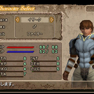 ダンジョンエクスプローラー 盟約の扉