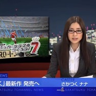 J.LEAGUE プロサッカークラブをつくろう!7 EURO PLUS