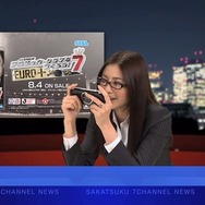 J.LEAGUE プロサッカークラブをつくろう!7 EURO PLUS