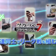 J.LEAGUE プロサッカークラブをつくろう!7 EURO PLUS