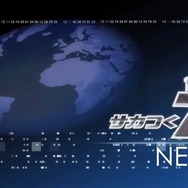 J.LEAGUE プロサッカークラブをつくろう!7 EURO PLUS