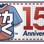 J.LEAGUE プロサッカークラブをつくろう!7 EURO PLUS