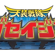 スーパー戦隊バトル レンジャークロス