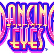 ダンシングアイ