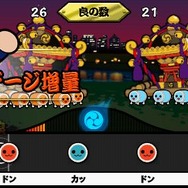 太鼓の達人ぽ～たぶるDX