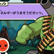 太鼓の達人ぽ～たぶるDX