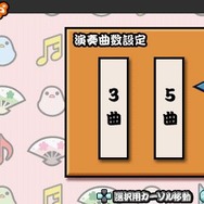 太鼓の達人ぽ～たぶるDX