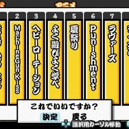 太鼓の達人ぽ～たぶるDX