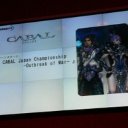 ゲームポット、記者懇親会を開催　『GamepotFesta2007』の概要を発表