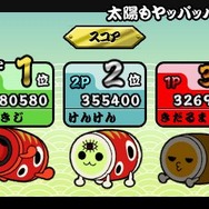 太鼓の達人ぽ～たぶるDX