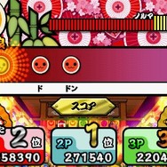 太鼓の達人ぽ～たぶるDX