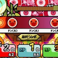 太鼓の達人ぽ～たぶるDX