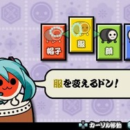 太鼓の達人ぽ～たぶるDX