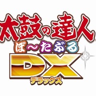 太鼓の達人ぽ～たぶるDX