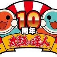 太鼓の達人ぽ～たぶるDX