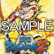 戦国BASARAクイズ