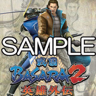 戦国BASARAクイズ