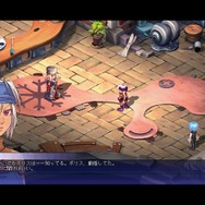 テイルズウィーバー