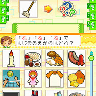 ヒラメキ!絵柄しりとり