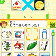 ヒラメキ!絵柄しりとり