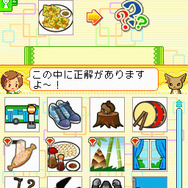 ヒラメキ!絵柄しりとり