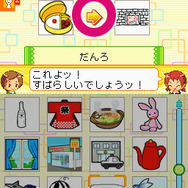 ヒラメキ!絵柄しりとり