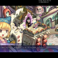 テイルズウィーバー