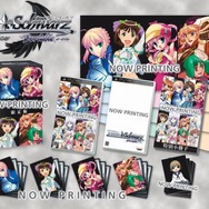 ヴァイスシュヴァルツ ポータブル