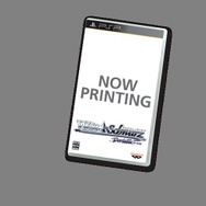 ヴァイスシュヴァルツ ポータブル