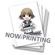 ヴァイスシュヴァルツ ポータブル