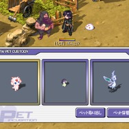 テイルズウィーバー