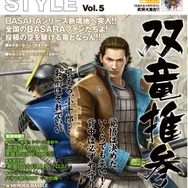 本日発売『バイオハザード UC』攻略本も同時に