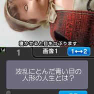 大津市歴史博物館×ニンテンドーDSガイド