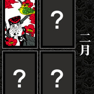 ジョジョの奇妙な花闘