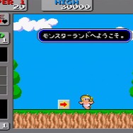 ワンダーボーイ モンスターランド