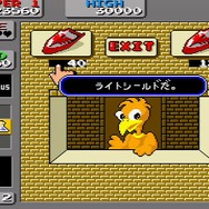 ワンダーボーイ モンスターランド