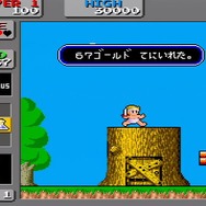 ワンダーボーイ モンスターランド