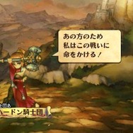 グランナイツヒストリー