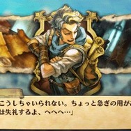 グランナイツヒストリー