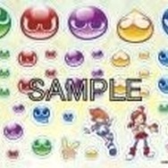 ぷよぷよ!! アニバーサリーツアー
