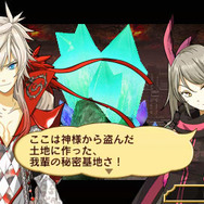 アンチェインブレイズ レクス