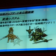 『CABAL ONLINE』は3.0へ進化、そして『君主オンライン』も抗争拡大へ！