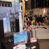 東京おもちゃショー11