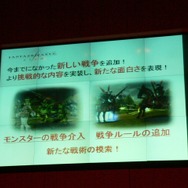 基本を押さえて戦闘シーンをリニューアル〜ゲームポット、『ファンタジーアース ゼロ』の展開予定を発表