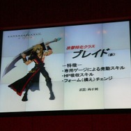 基本を押さえて戦闘シーンをリニューアル〜ゲームポット、『ファンタジーアース ゼロ』の展開予定を発表