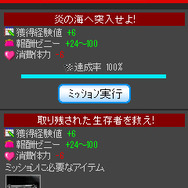 バイオハザード アウトブレイク サバイヴ