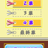 クイズ ショコラとふしぎな本棚